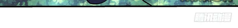 Strongest Leveling Chapter 10 Gambar 28