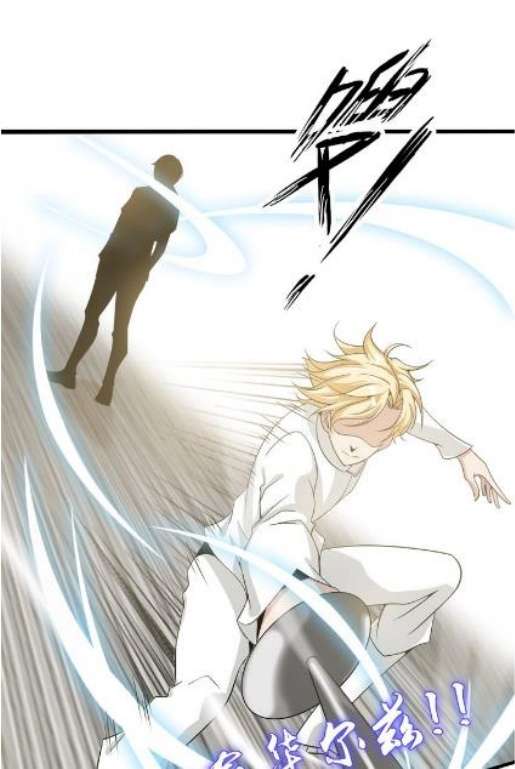 Baca Manhua I Am an Invincible Genius Chapter 46 Gambar 2