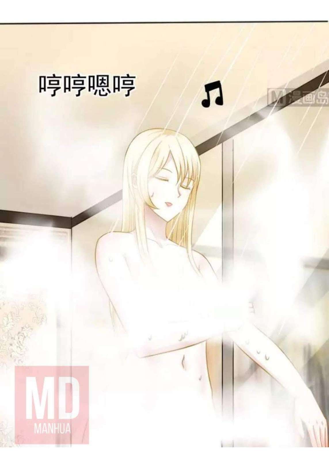 I Have a Dragon on My Body Chapter 49 Gambar 6