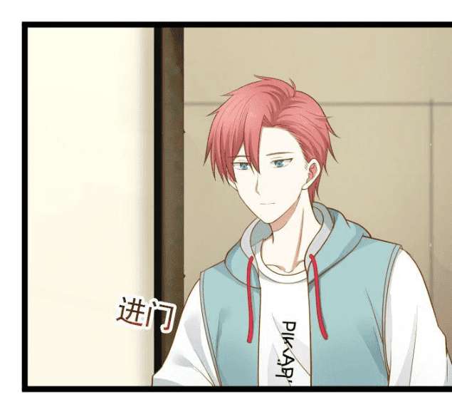 Manhua I Have a Dragon on My Body Chapter 34 gambar nomor 2