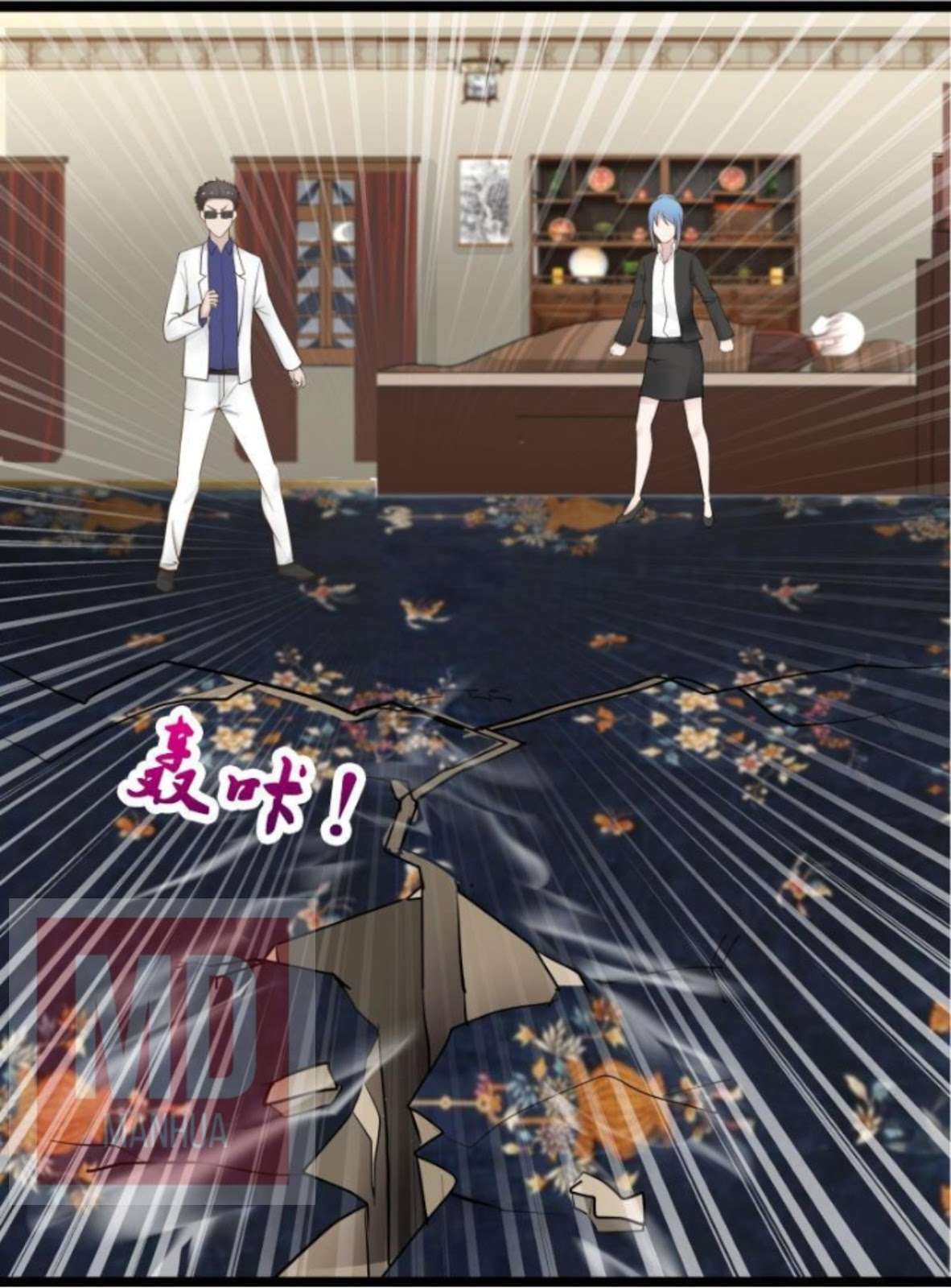 Baca Manhua I Have a Dragon on My Body Chapter 24 Gambar 2