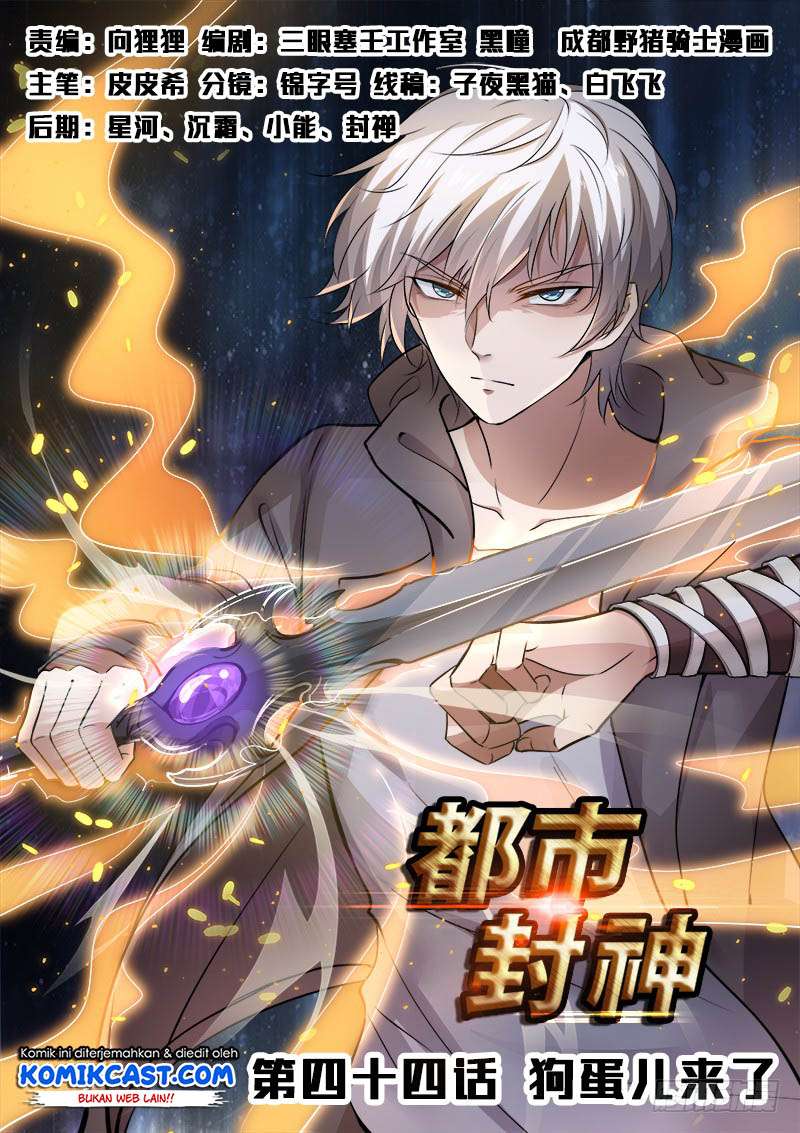 Baca Manhua Urban God Chapter 44 Gambar 2