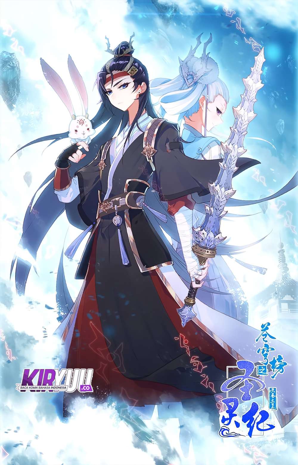 The Heaven’s List Chapter 29 Gambar 3