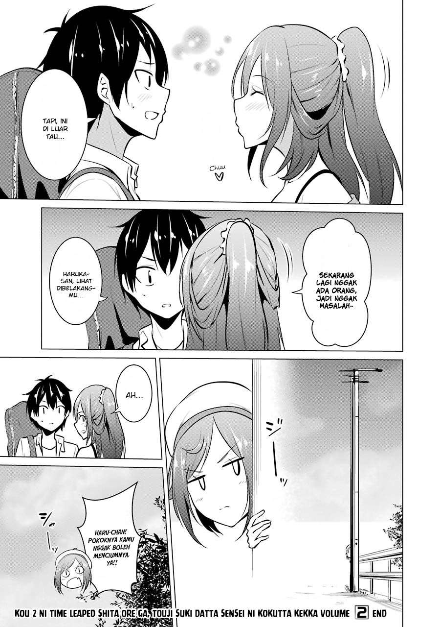 Kou 2 ni Time Leaped Shita Ore ga, Touji suki Datta Sensei ni Kokutta Kekka Chapter 21 Gambar 17