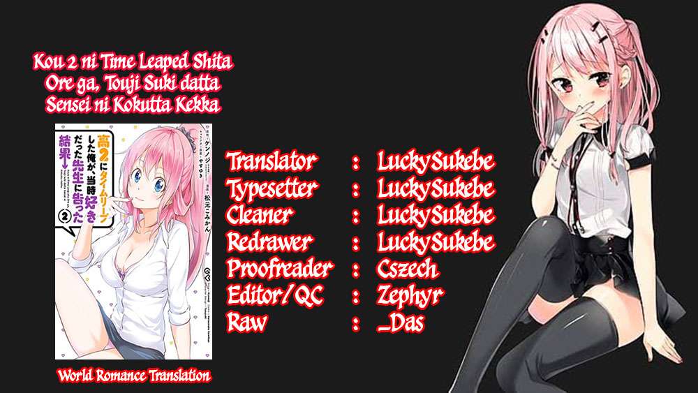 Baca Manga Kou 2 ni Time Leaped Shita Ore ga, Touji suki Datta Sensei ni Kokutta Kekka Chapter 21 Gambar 2
