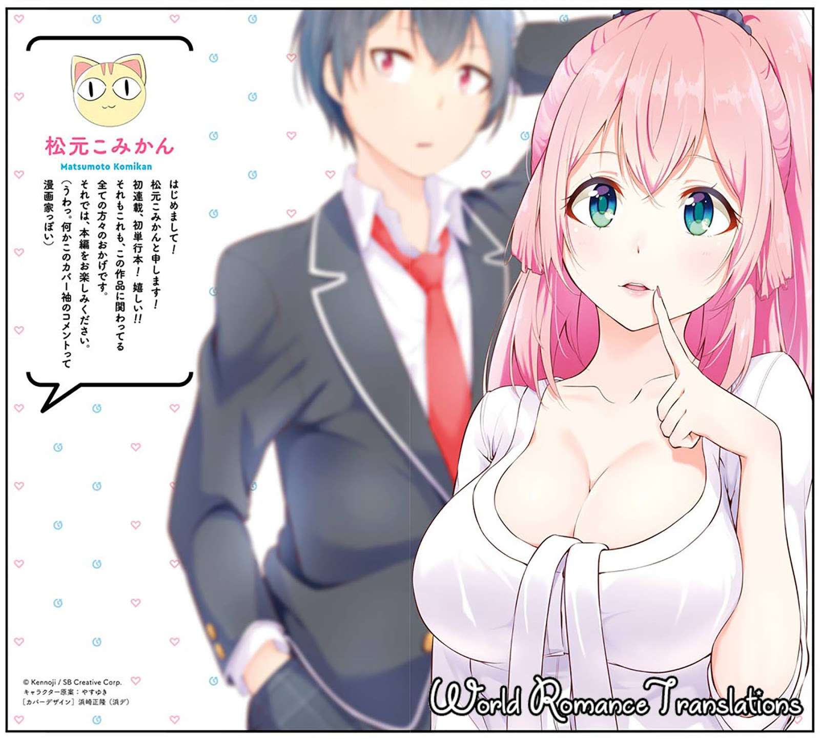 Baca Komik Kou 2 ni Time Leaped Shita Ore ga, Touji suki Datta Sensei ni Kokutta Kekka Chapter 12 Gambar 1