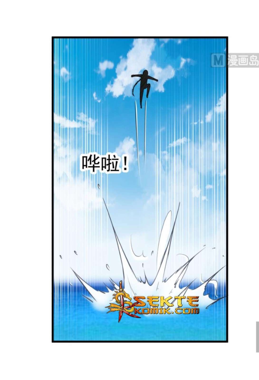 I Have a Dragon on My Body Chapter 69 Gambar 10