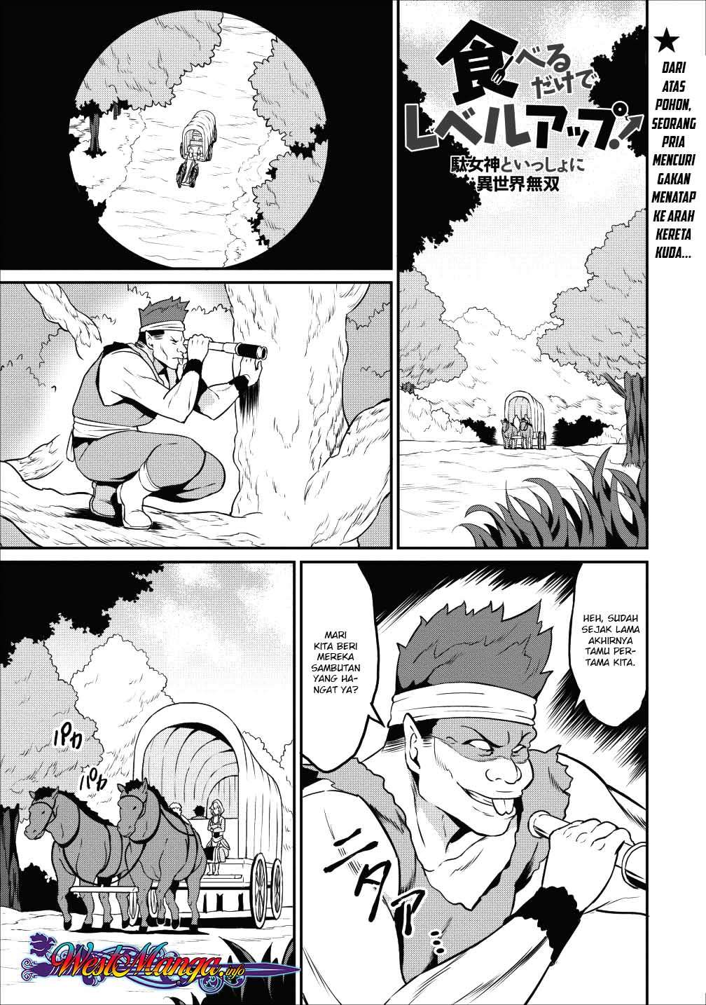 Baca Manga Taberu dake de Level-Up! Damegami to Issho ni Isekai Musou Chapter 13 Gambar 2