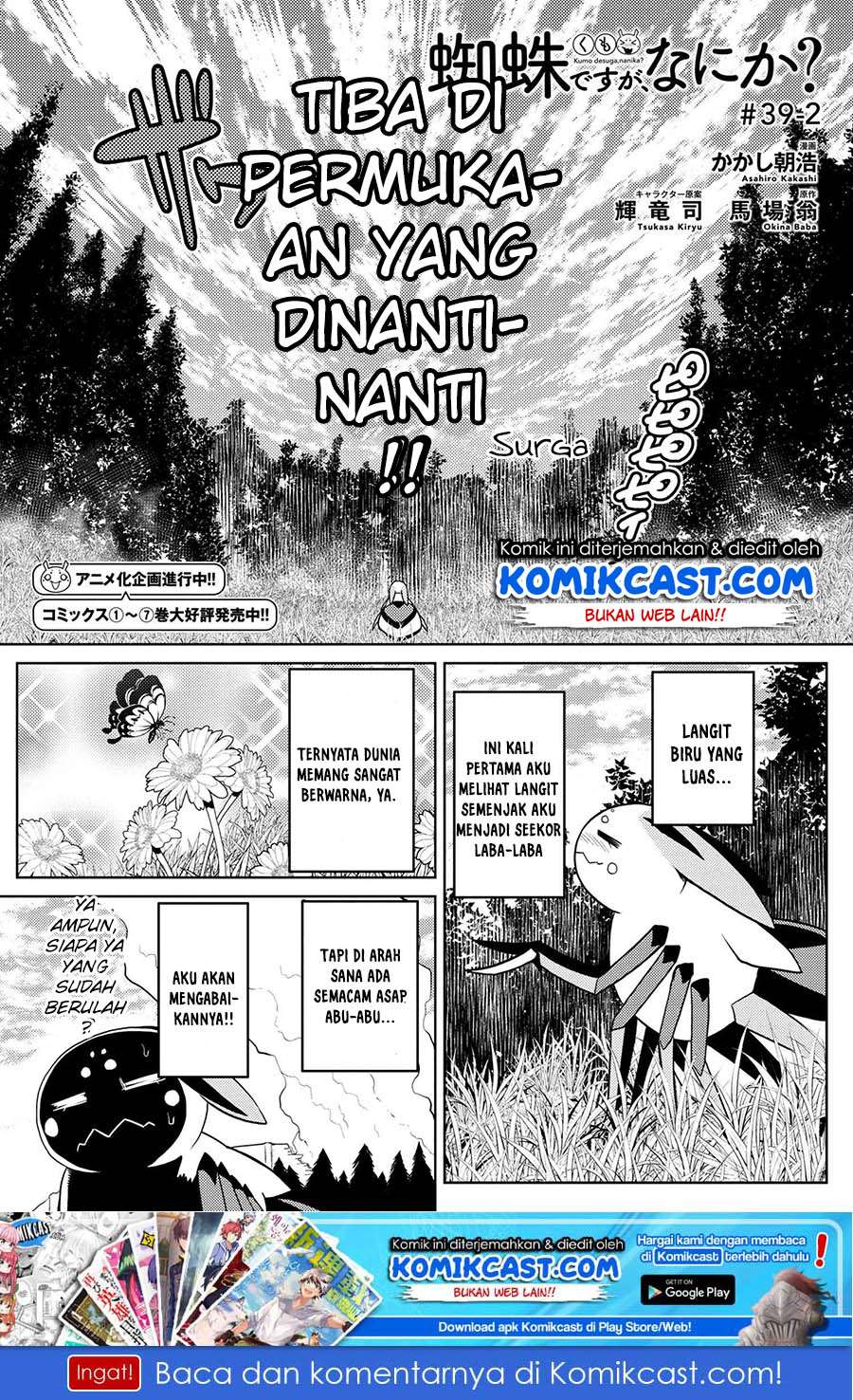 Baca Manga Kumo desu ga, Nani ka? Chapter 39.2 Gambar 2