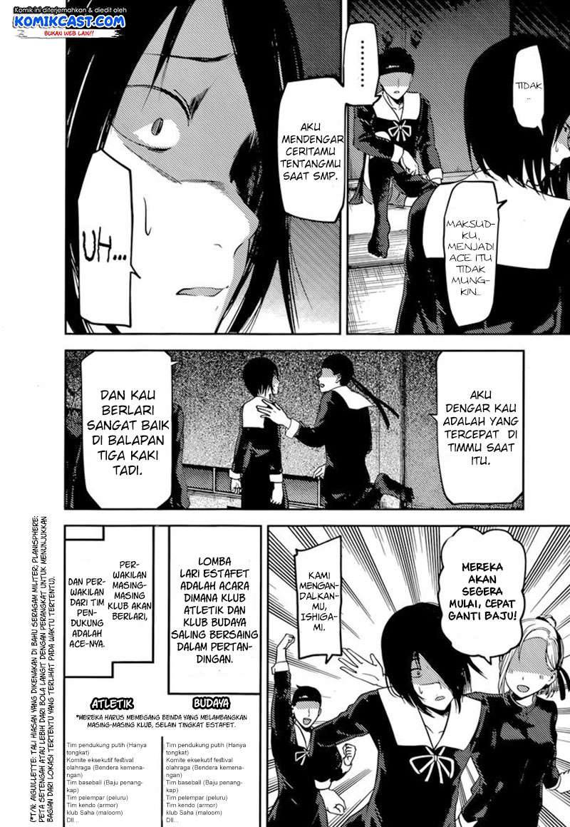 Kaguya-sama wa Kokurasetai – Tensai-tachi no Renai Zunousen Chapter 88 Gambar 5