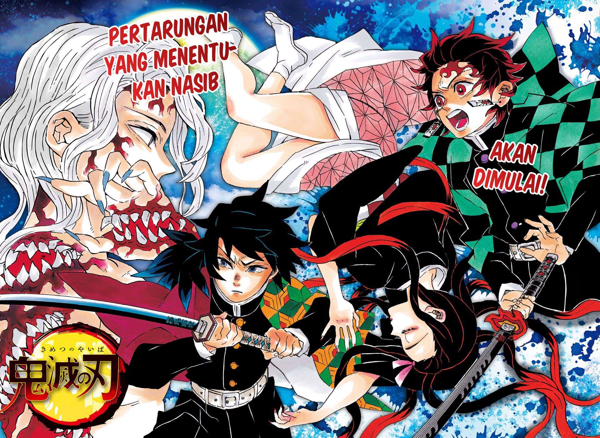Kimetsu no Yaiba Chapter 182.5 Gambar 4