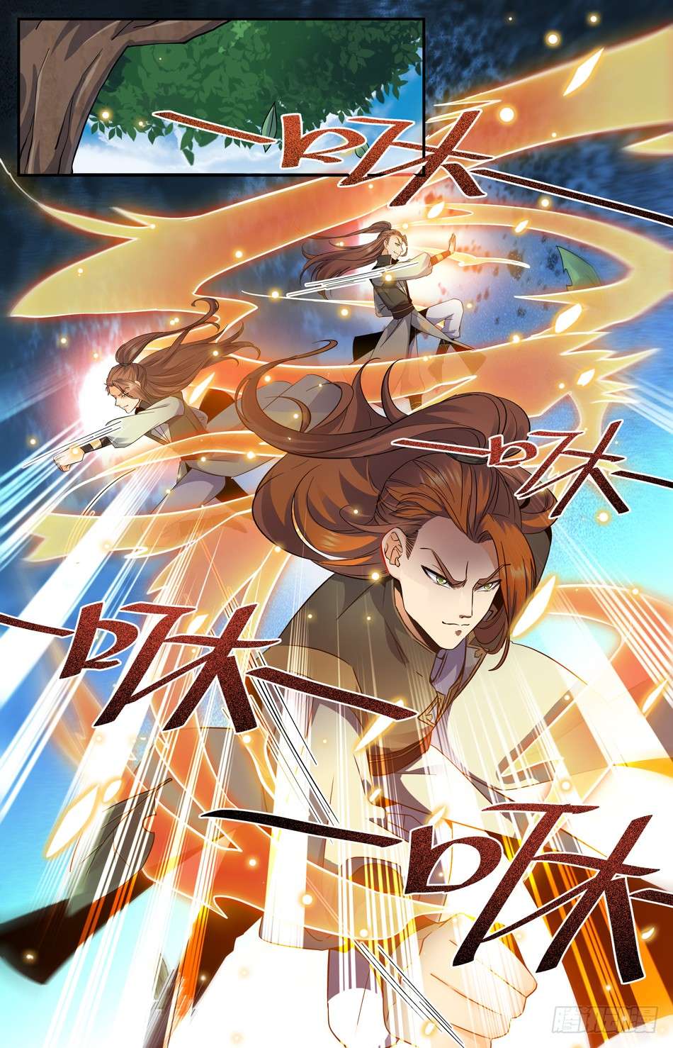 Lian Fei Wei Bao Chapter 11 Gambar 10
