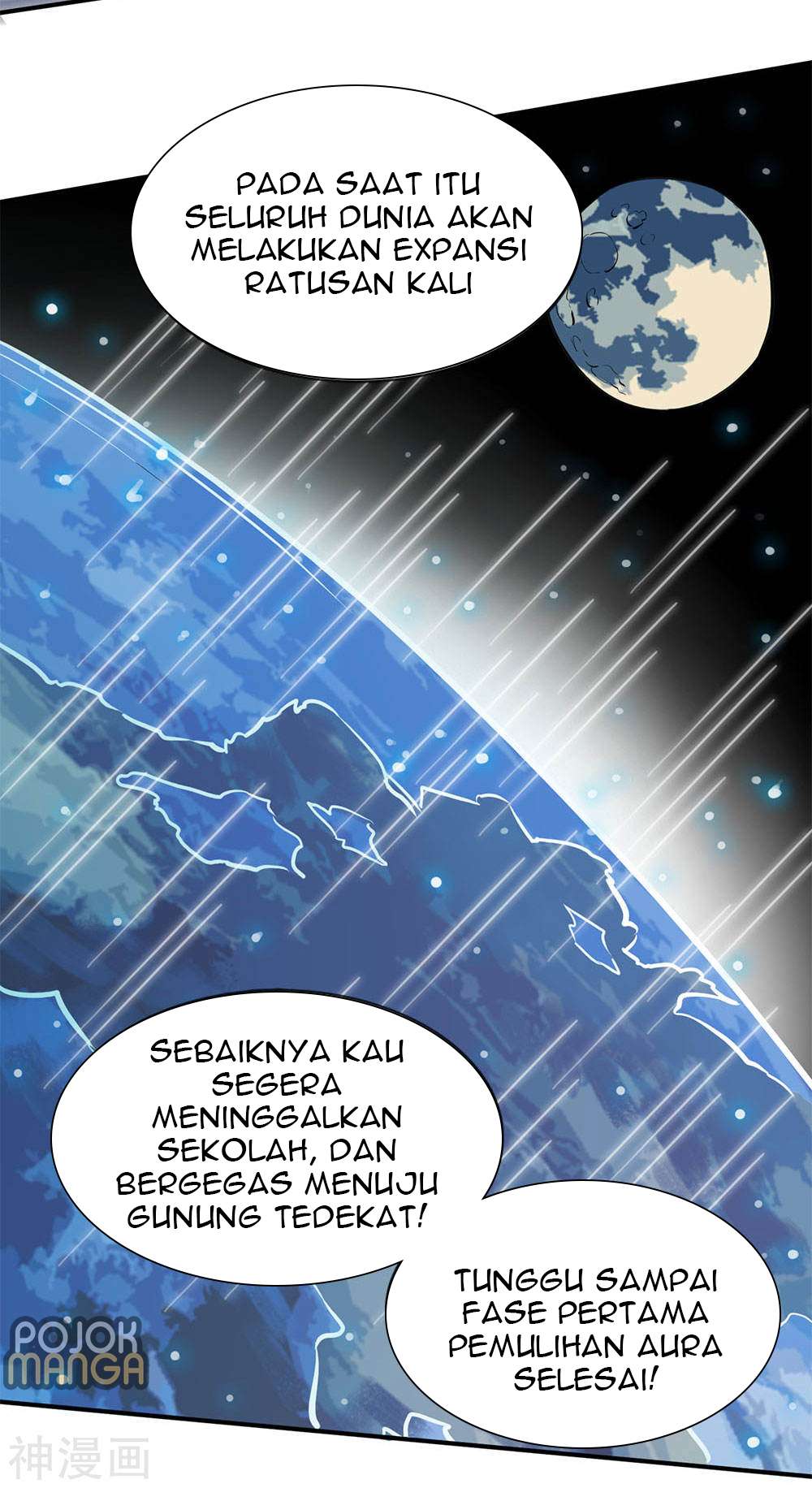 Wan Gu Shen Wang Chapter 01 Gambar 42