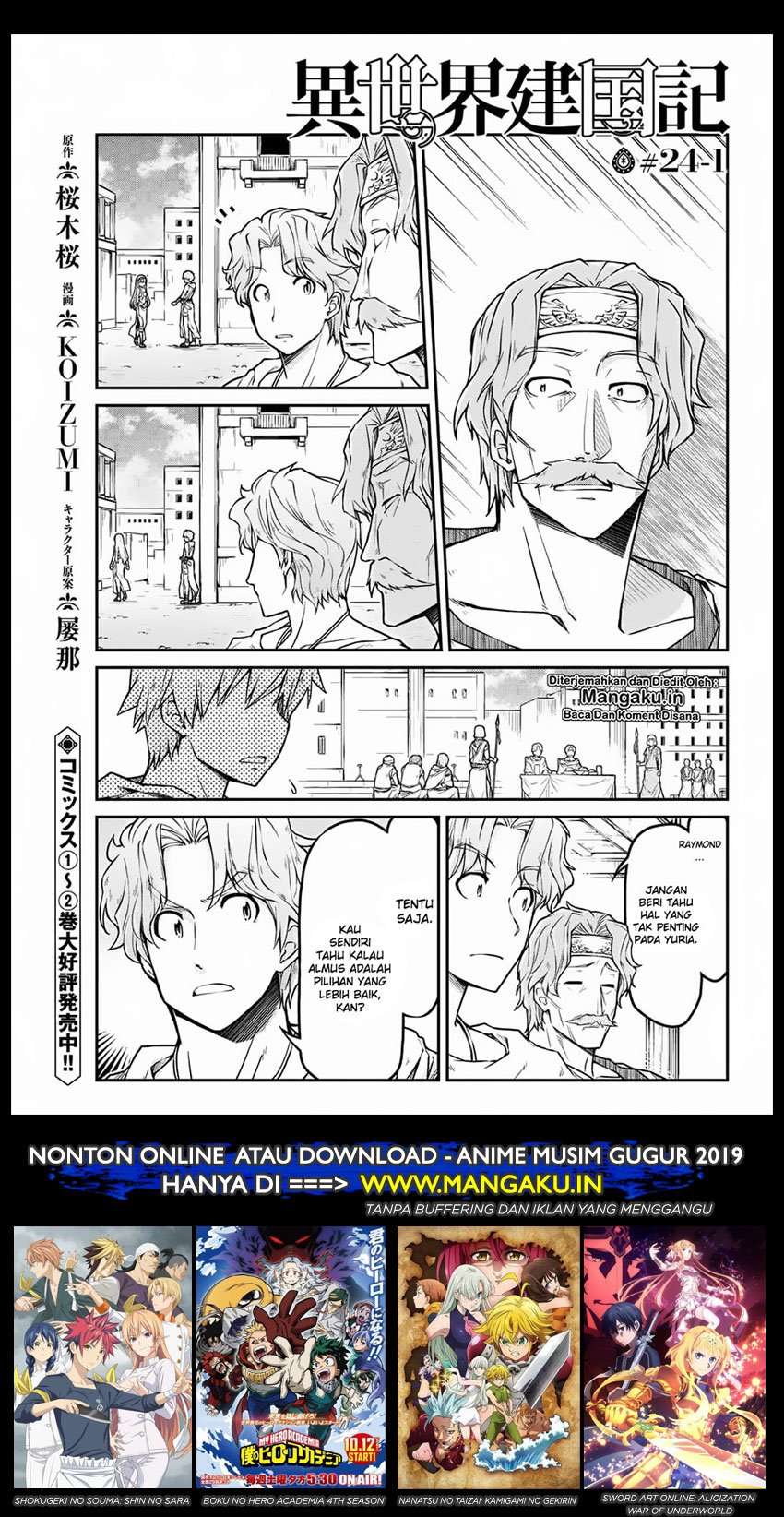 Baca Manga Isekai Kenkokuki Chapter 24.1 Gambar 2