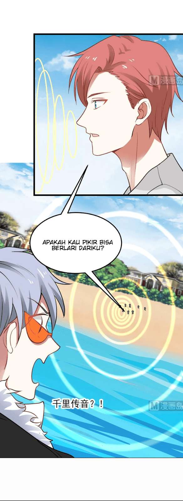 I Have a Dragon on My Body Chapter 70 Gambar 11