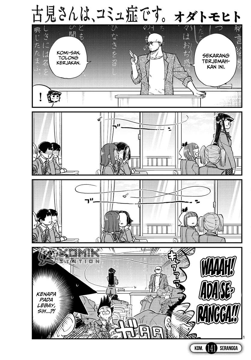 Baca Manga Komi-san wa Komyushou Desu Chapter 141 Gambar 2