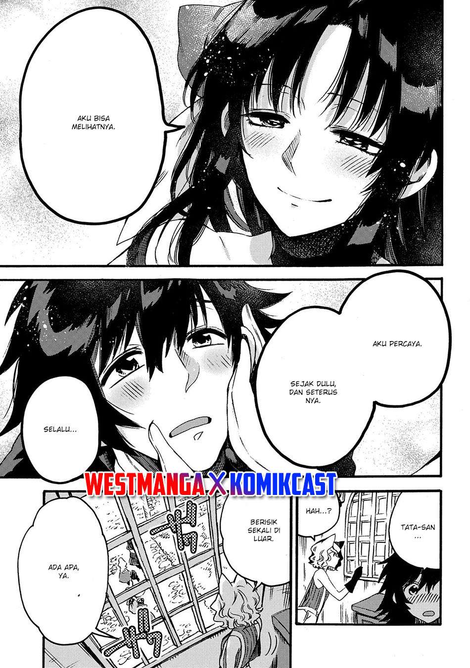 Sono Mono. Nochi ni…(Nariie Shinichirou) Chapter 13 Gambar 9