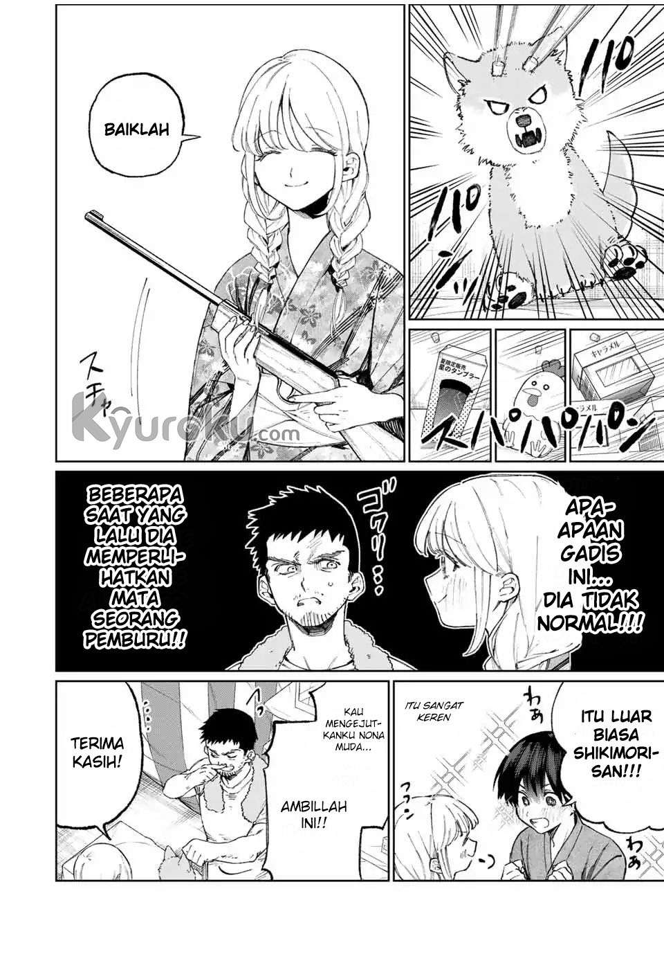 That Girl Is Not Just Cute Chapter 33 Gambar 11