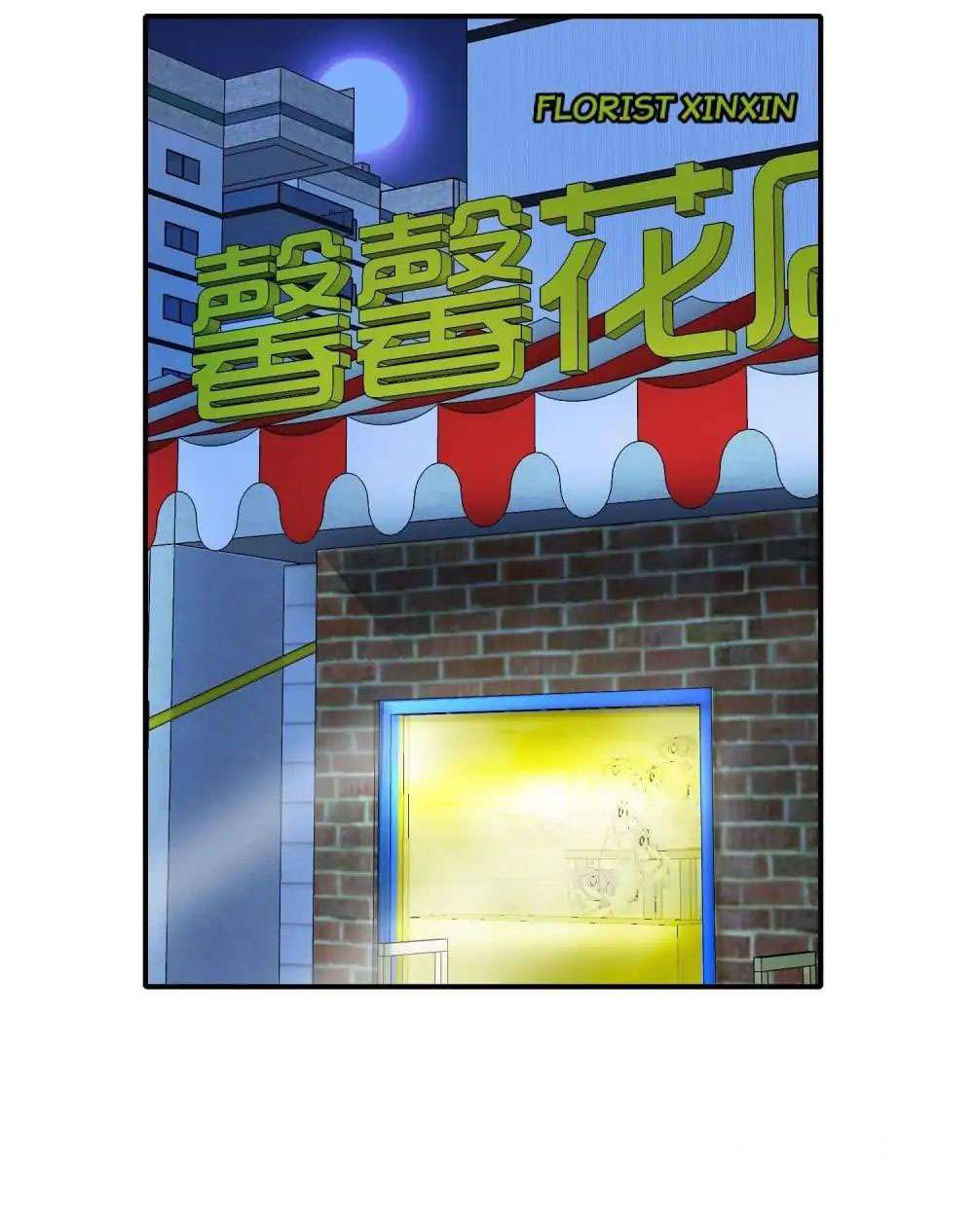 Your Modern White Knight Chapter 24 Gambar 21
