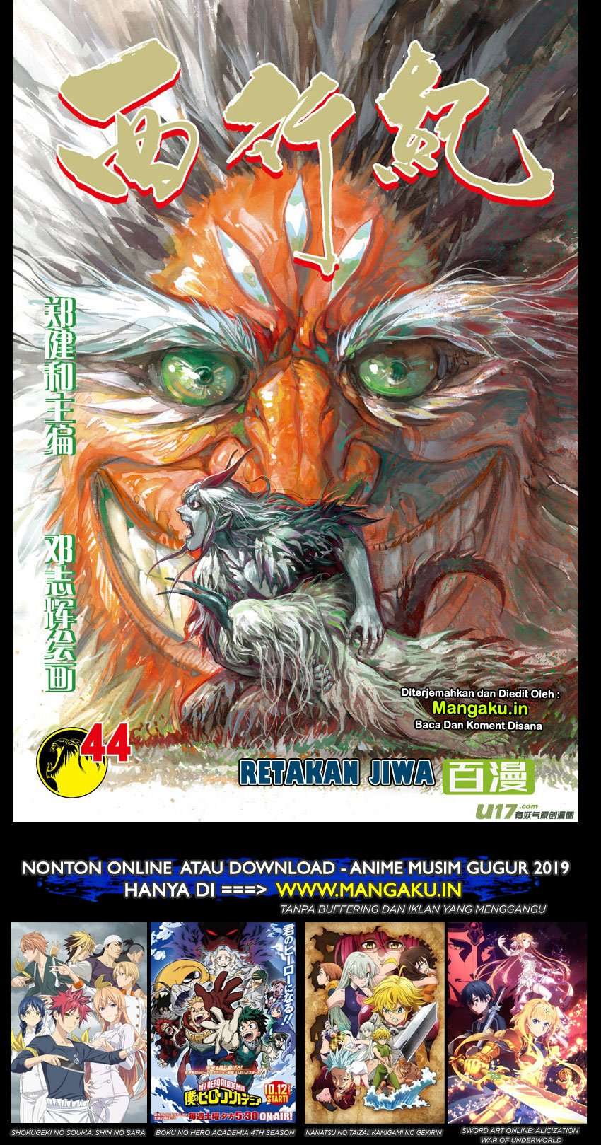Baca Manhua Journey to the West (Zheng Jian He) Chapter 44 Gambar 2