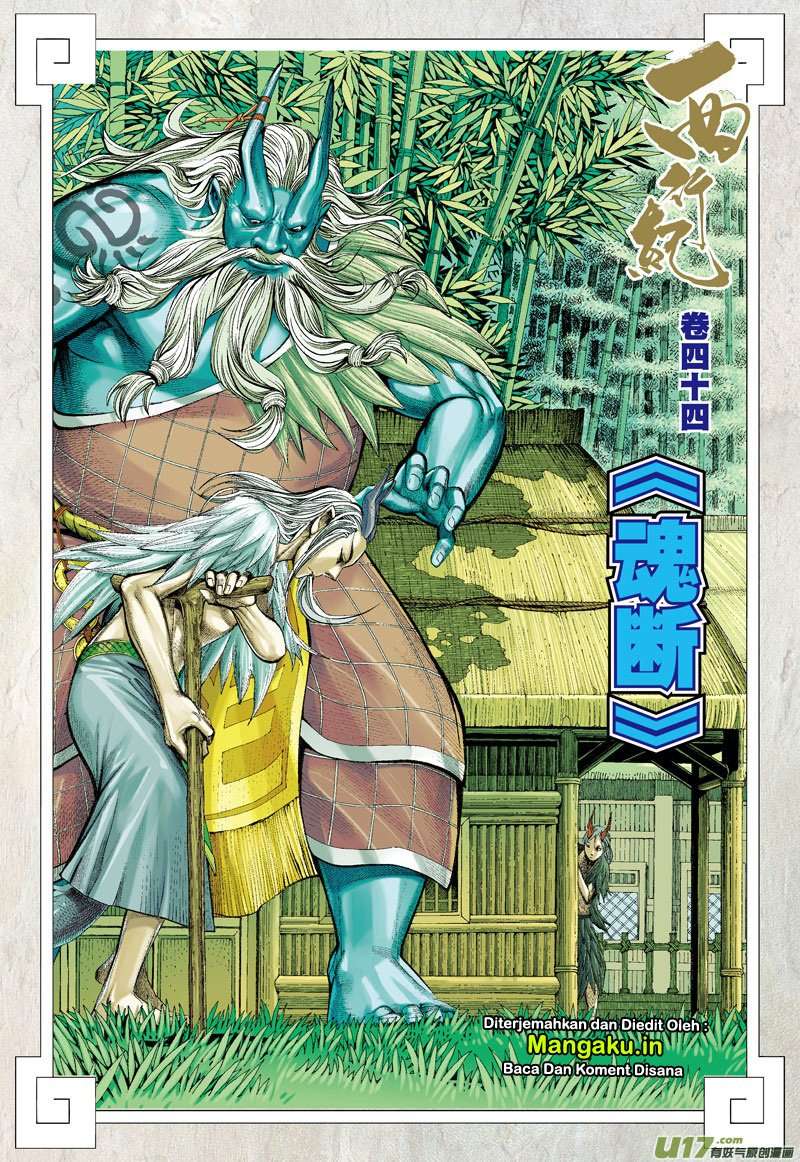 Journey to the West (Zheng Jian He) Chapter 44 Gambar 3