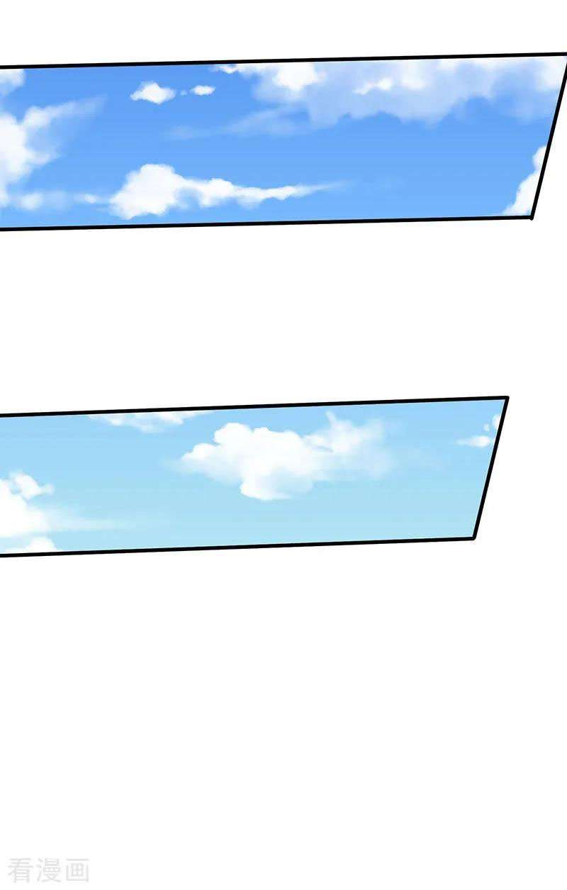 Strongest Leveling Chapter 43 Gambar 16