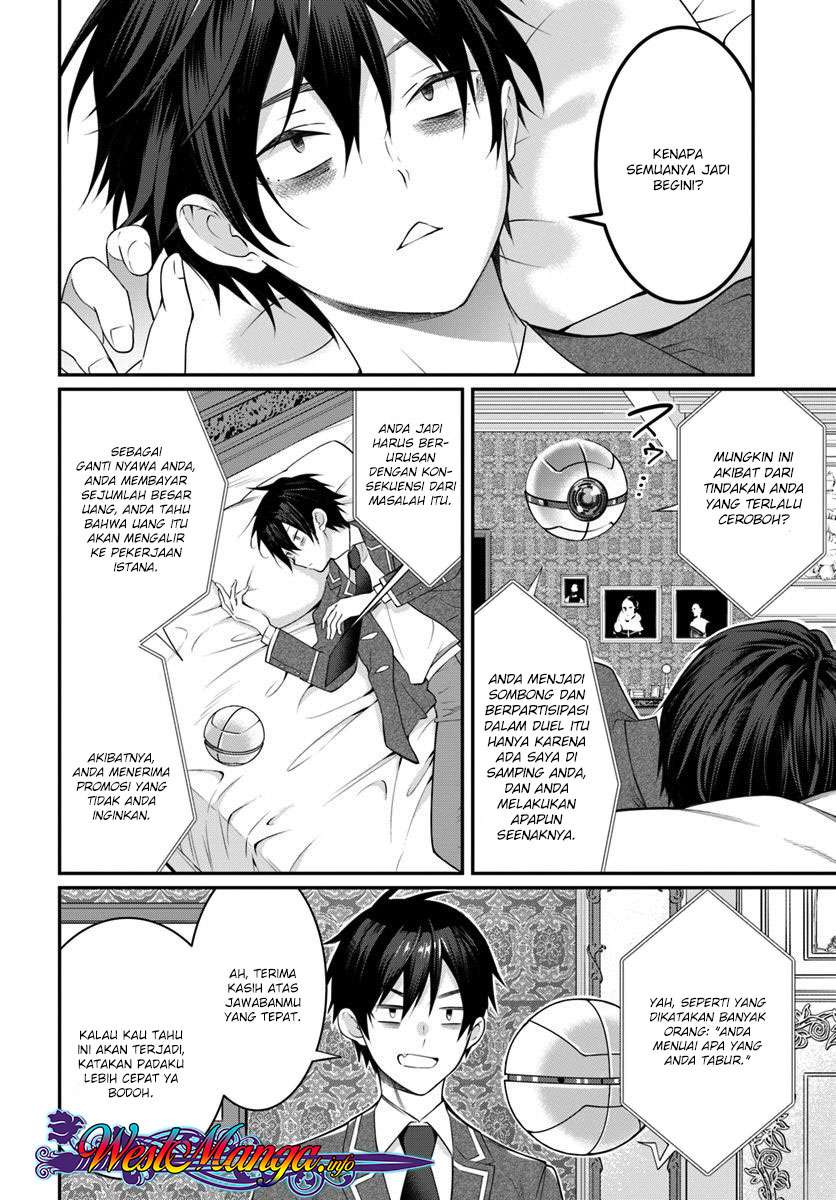 Otome Game Sekai wa Mob ni Kibishii Sekai Desu Chapter 14 Gambar 13