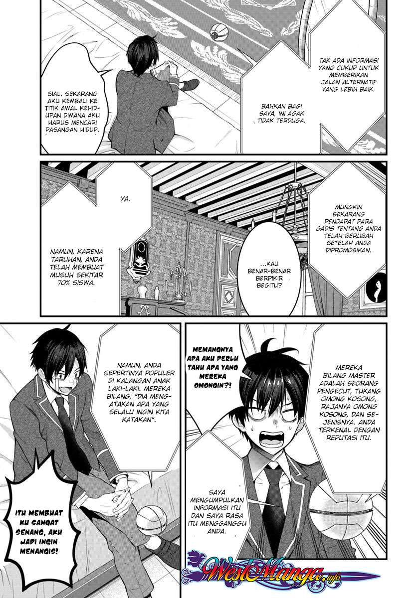 Otome Game Sekai wa Mob ni Kibishii Sekai Desu Chapter 14 Gambar 14