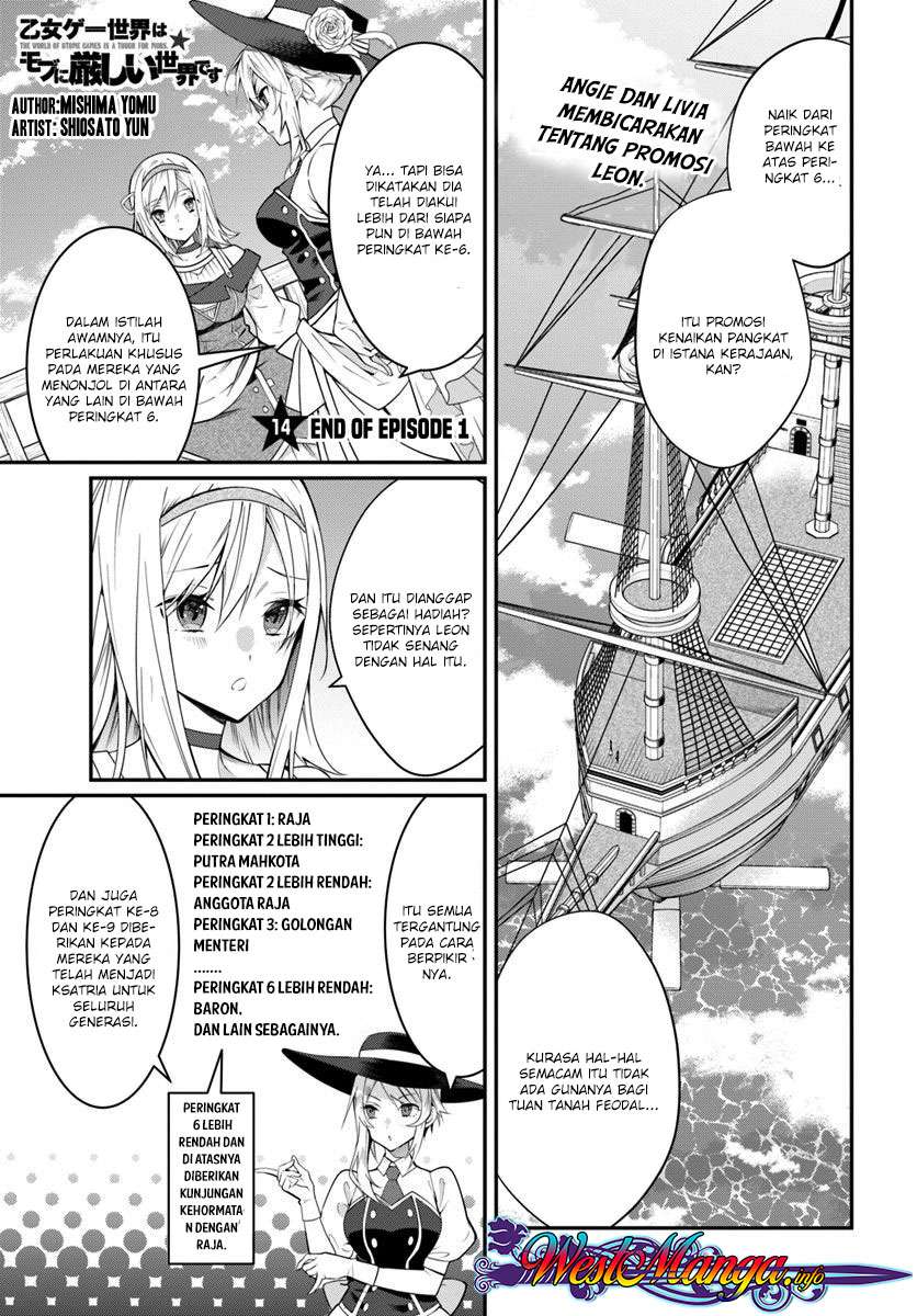 Baca Manga Otome Game Sekai wa Mob ni Kibishii Sekai Desu Chapter 14 Gambar 2