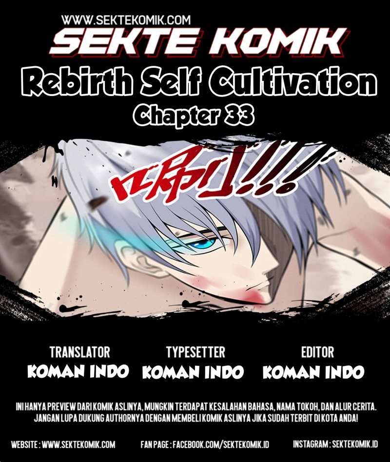 Komik Rebirth Self Cultivation Chapter 33 gambar nomor 1