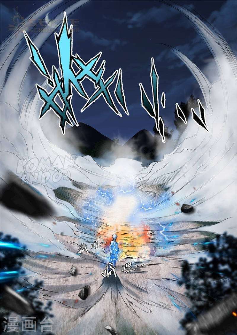 Rebirth Self Cultivation Chapter 33 Gambar 11