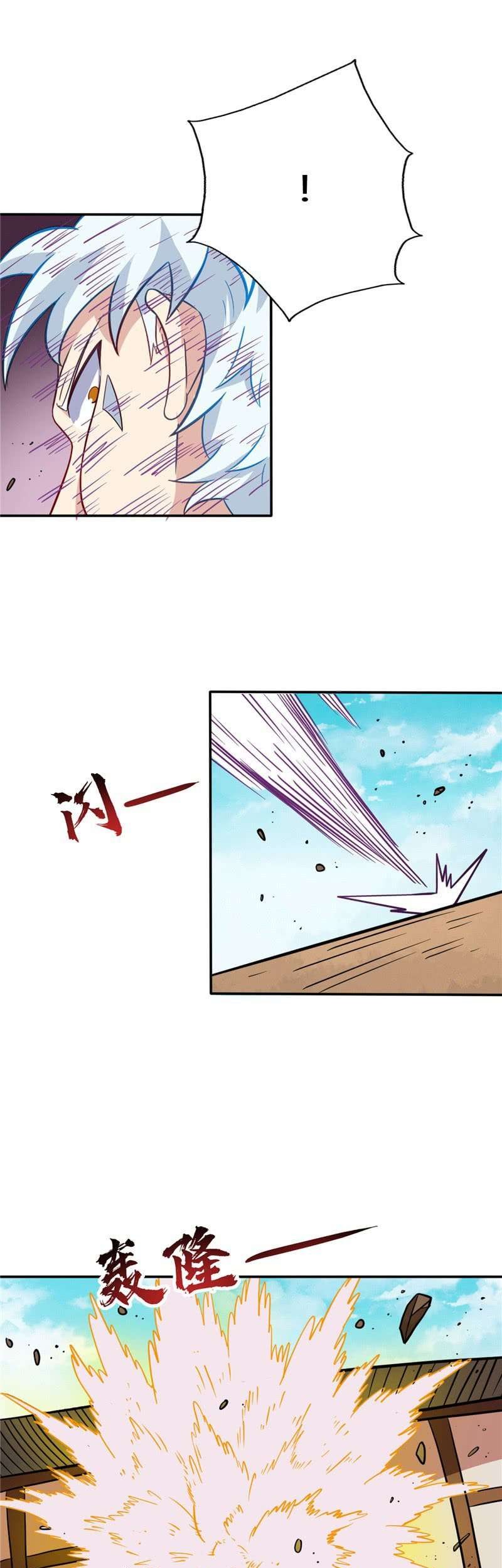 Supreme Godly System Chapter 61 Gambar 20