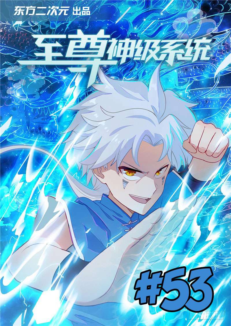 Baca Manhua Supreme Godly System Chapter 53 Gambar 2