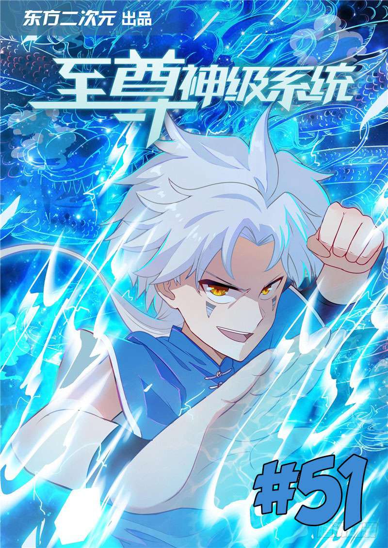 Baca Manhua Supreme Godly System Chapter 51 Gambar 2