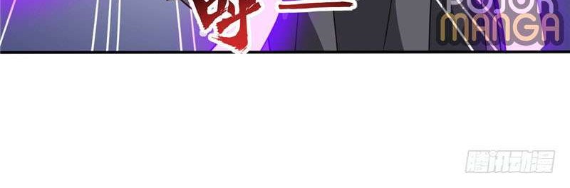 Supreme Godly System Chapter 45 Gambar 4