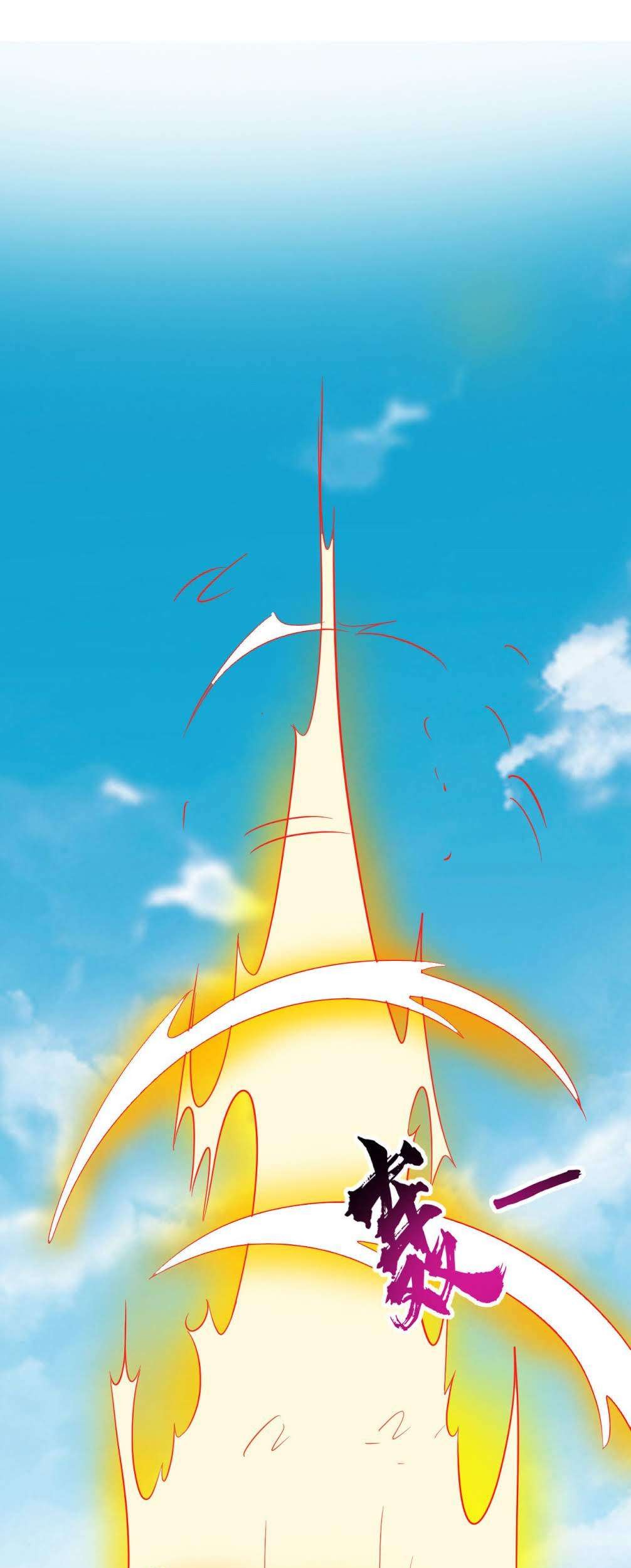 Supreme Godly System Chapter 43 Gambar 11