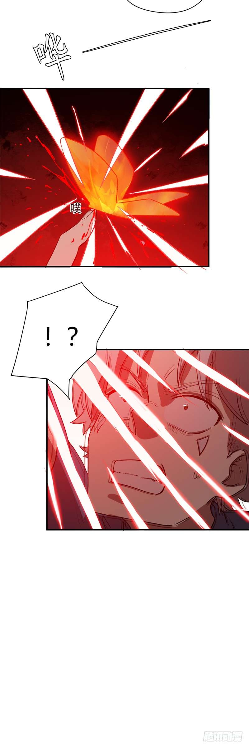 Supreme Godly System Chapter 12 Gambar 26