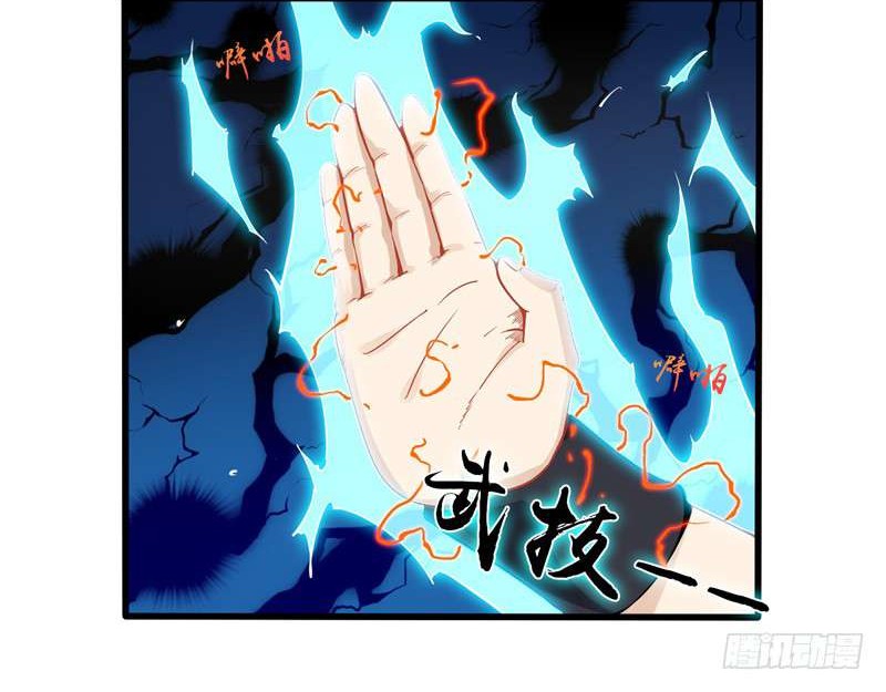 Supreme Godly System Chapter 5 Gambar 7