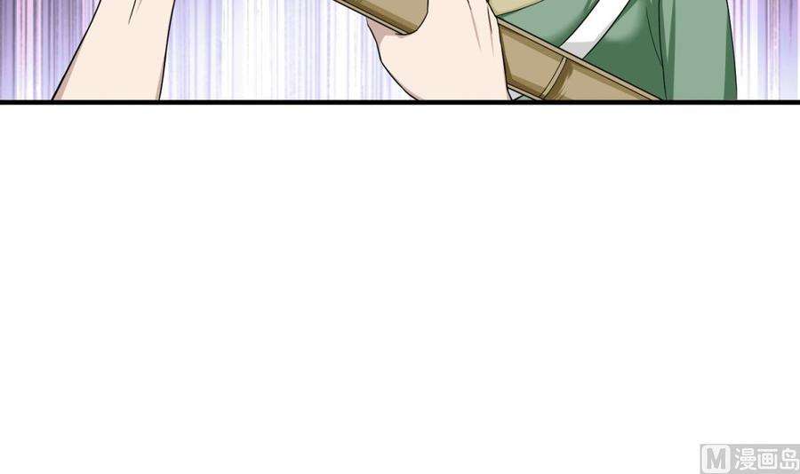 Rebirth of the Dynasty tang Chapter 09 Gambar 35