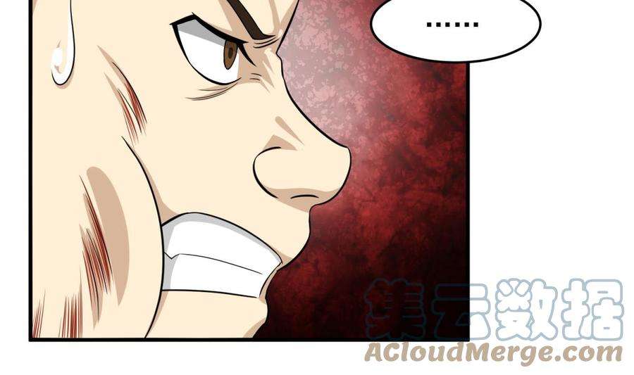 Rebirth of the Dynasty tang Chapter 09 Gambar 45