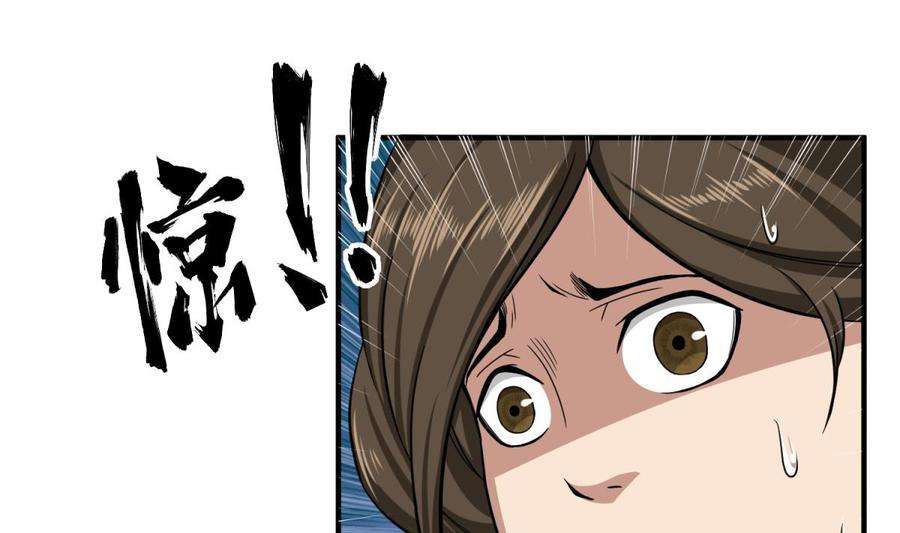 Rebirth of the Dynasty tang Chapter 8 Gambar 33