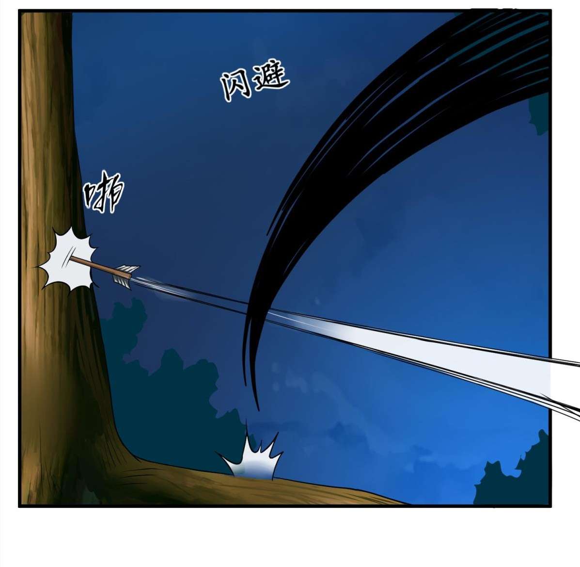 Rebirth of the Dynasty tang Chapter 5 Gambar 18