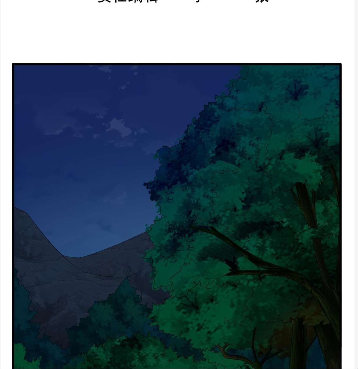Rebirth of the Dynasty tang Chapter 5 Gambar 3