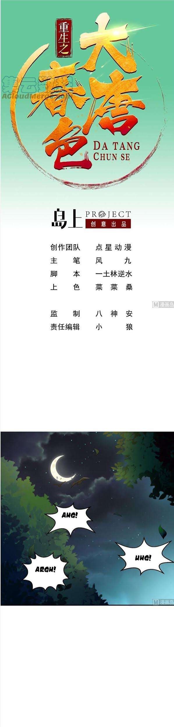 Rebirth of the Dynasty tang Chapter 3 Gambar 3