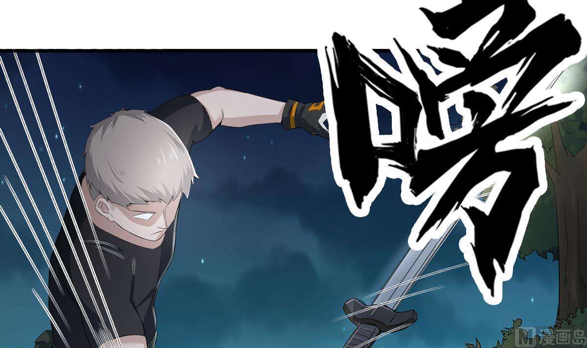 Rebirth of the Dynasty tang Chapter 2 Gambar 37