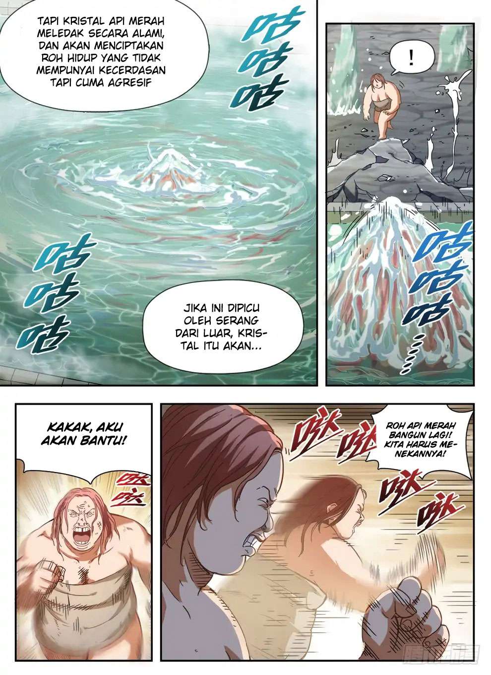 Hunter Age Chapter 231 Gambar 6