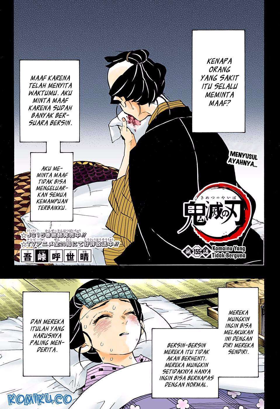 Baca Manga Kimetsu no Yaiba Chapter 155 Gambar 2