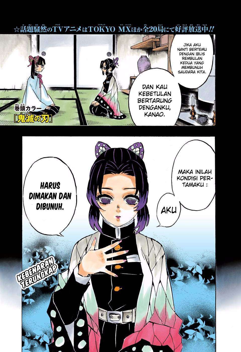 Kimetsu no Yaiba Chapter 162 Gambar 4