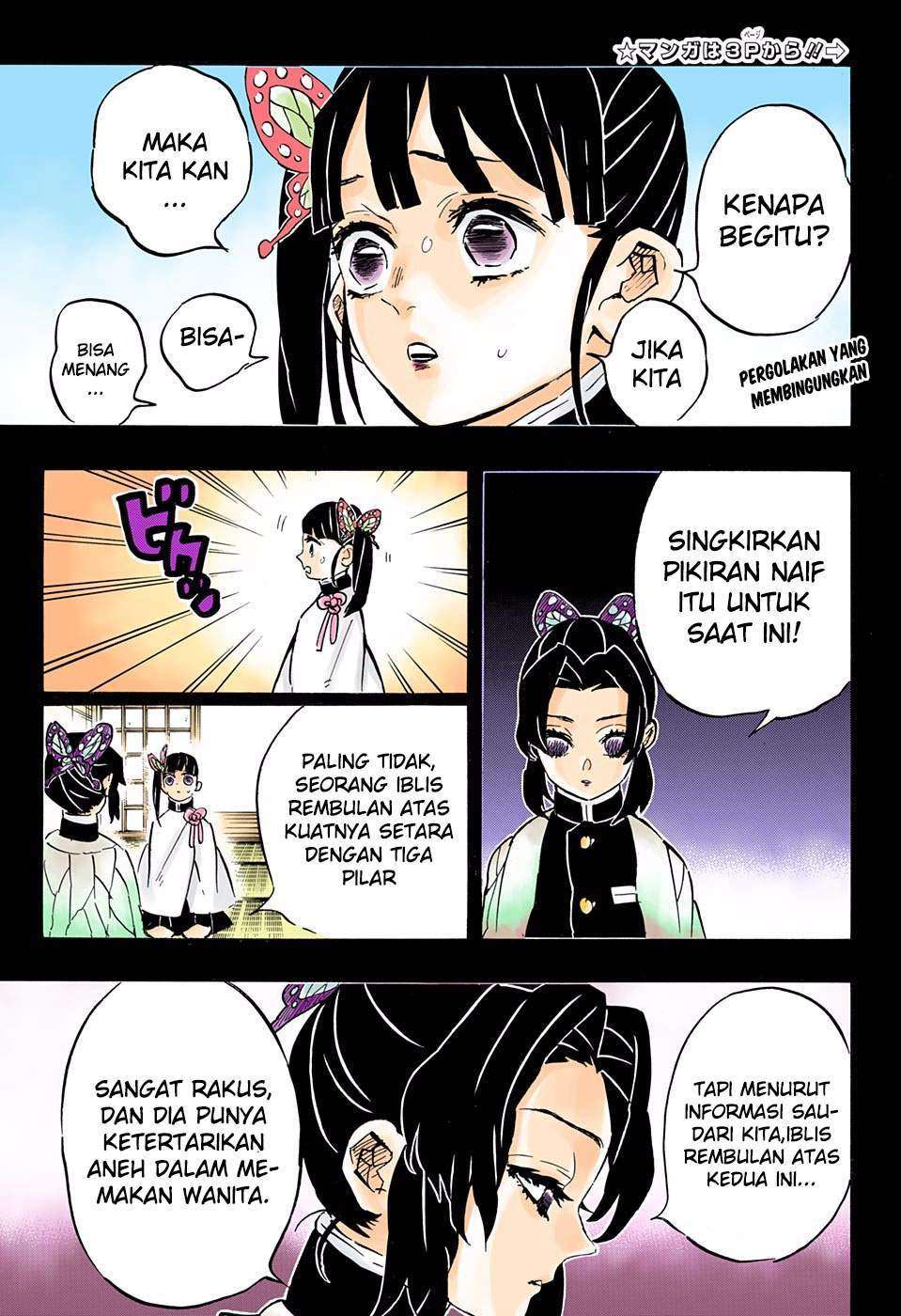 Kimetsu no Yaiba Chapter 162 Gambar 6