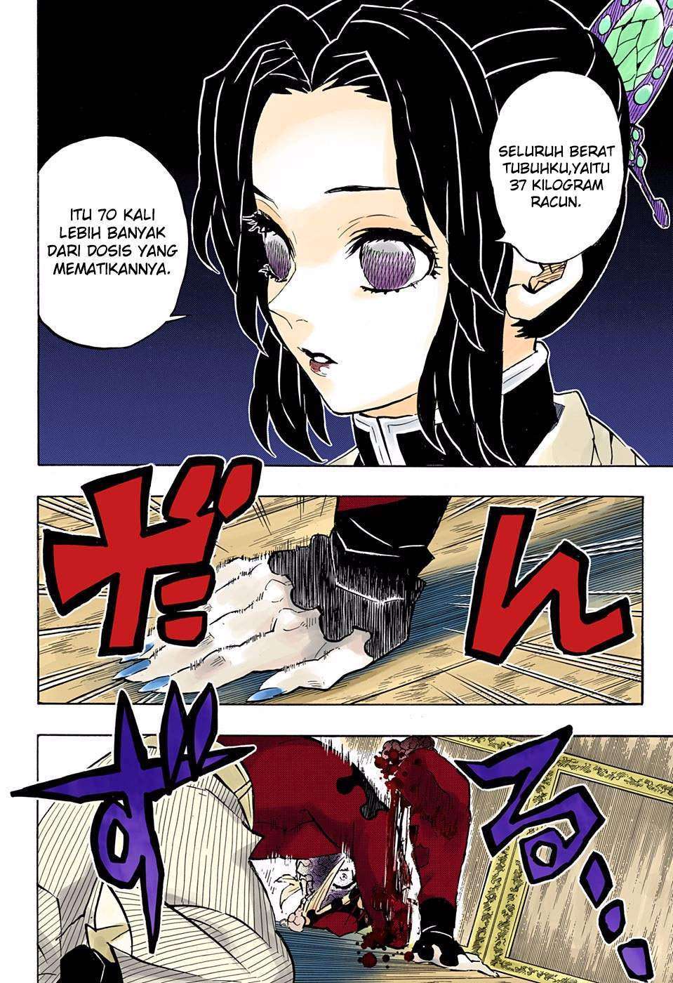 Kimetsu no Yaiba Chapter 162 Gambar 9